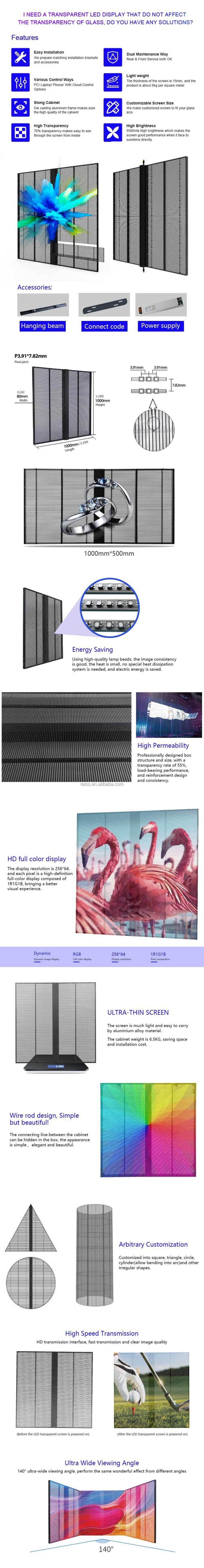 Écran LED en verre P3.91-7.81 HD Transparent Publicité Écran LED transparent 0